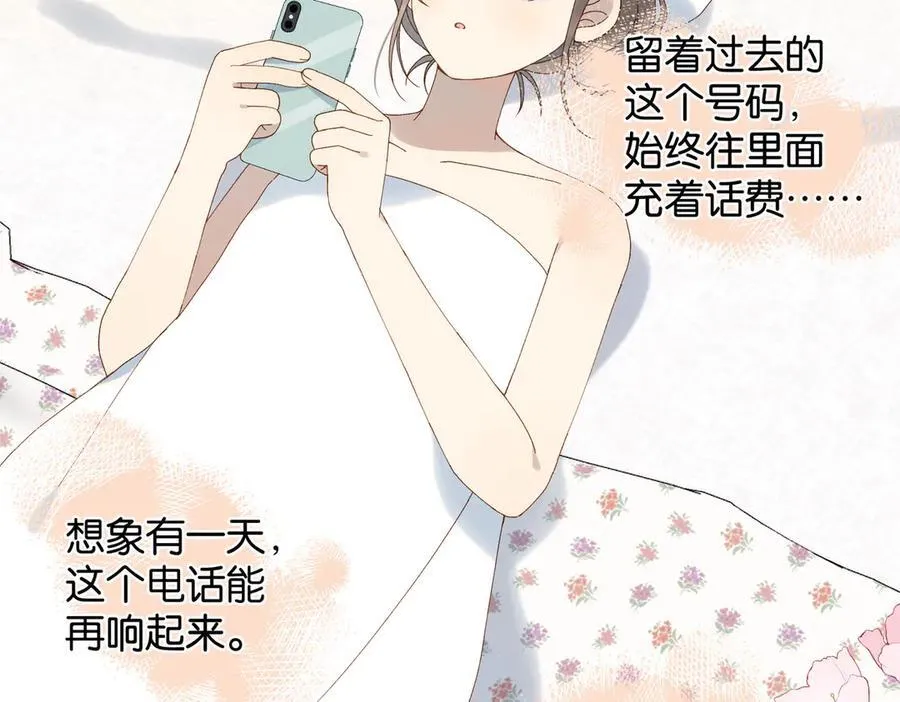 第110话 回到身边9