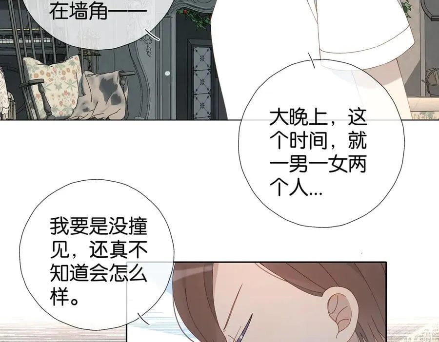 第109话 三堂会审9