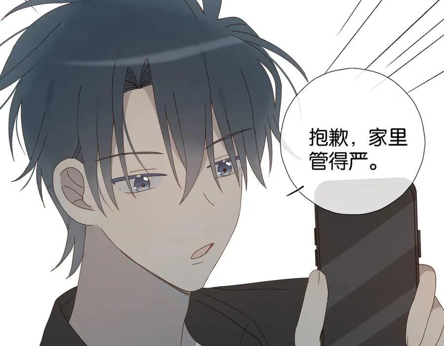 第111话 场外求助35
