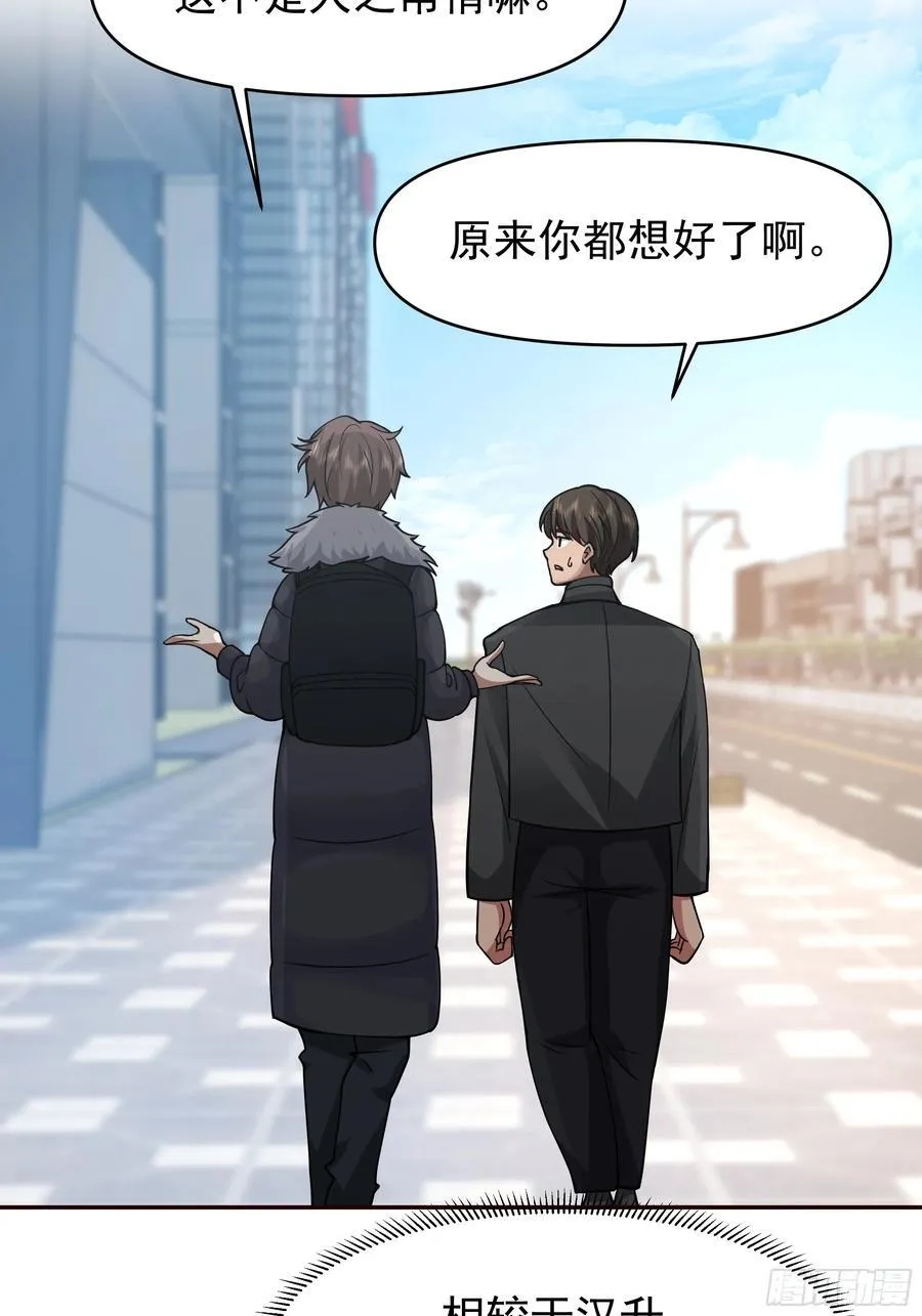 舔狗与渣男的段位差47