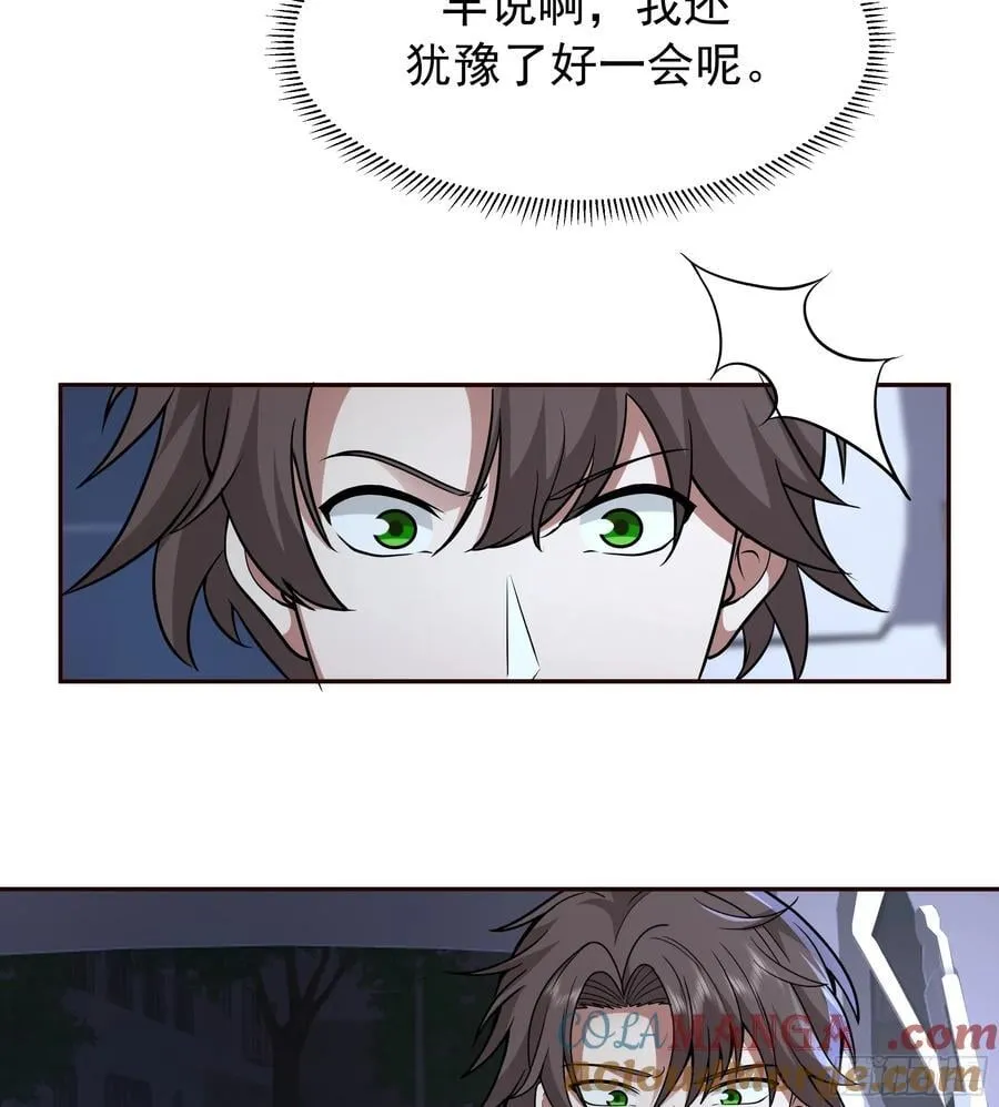 这不是去幼稚园的车！14