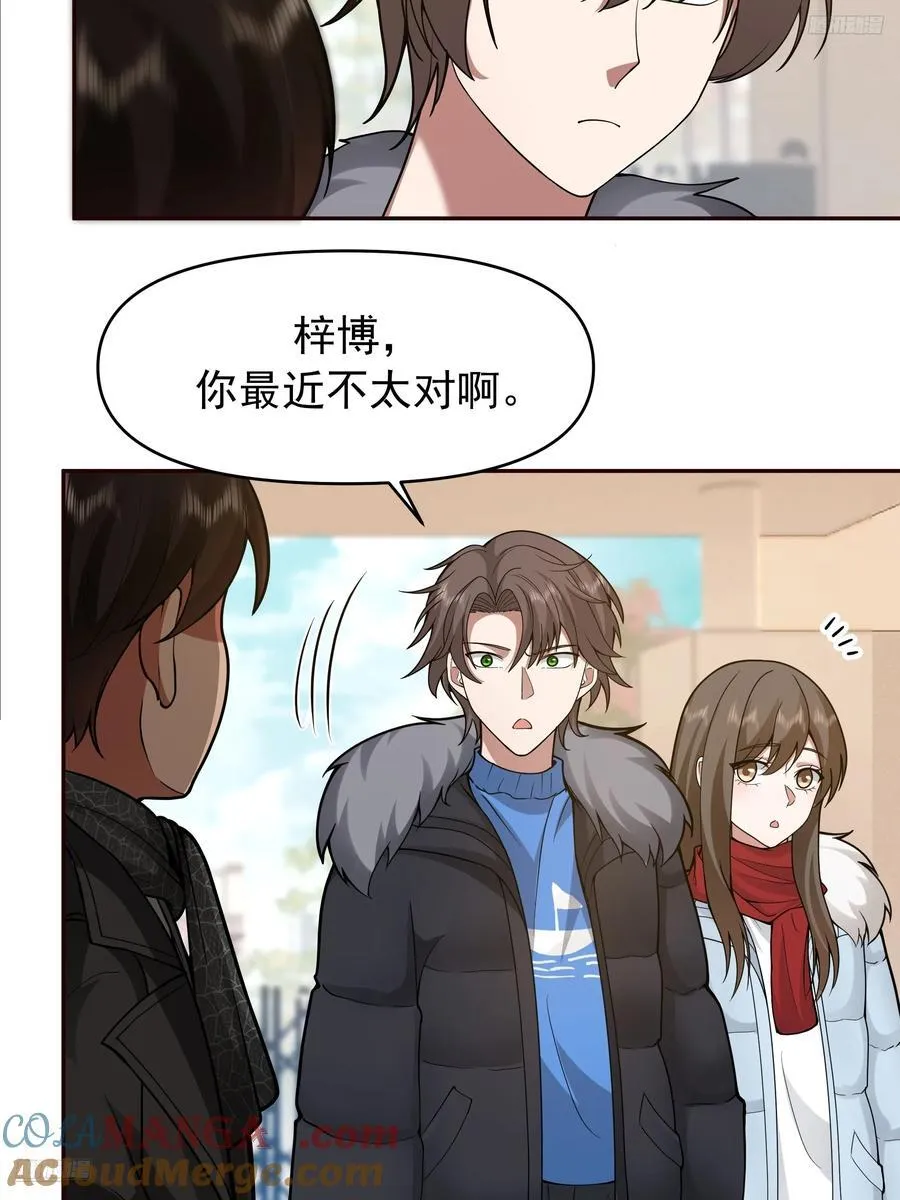 舔狗与渣男的段位差6