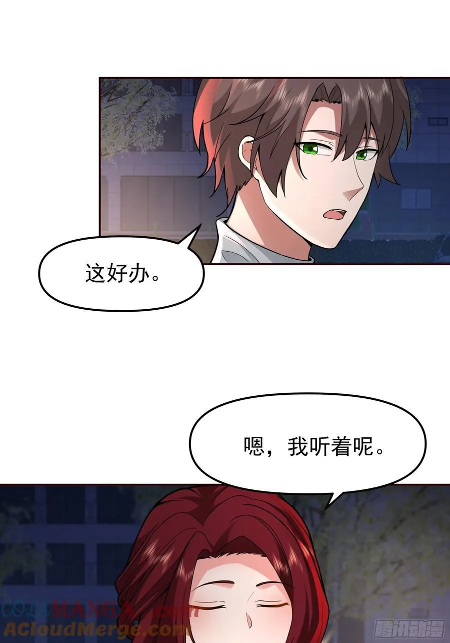 这不是去幼稚园的车！24