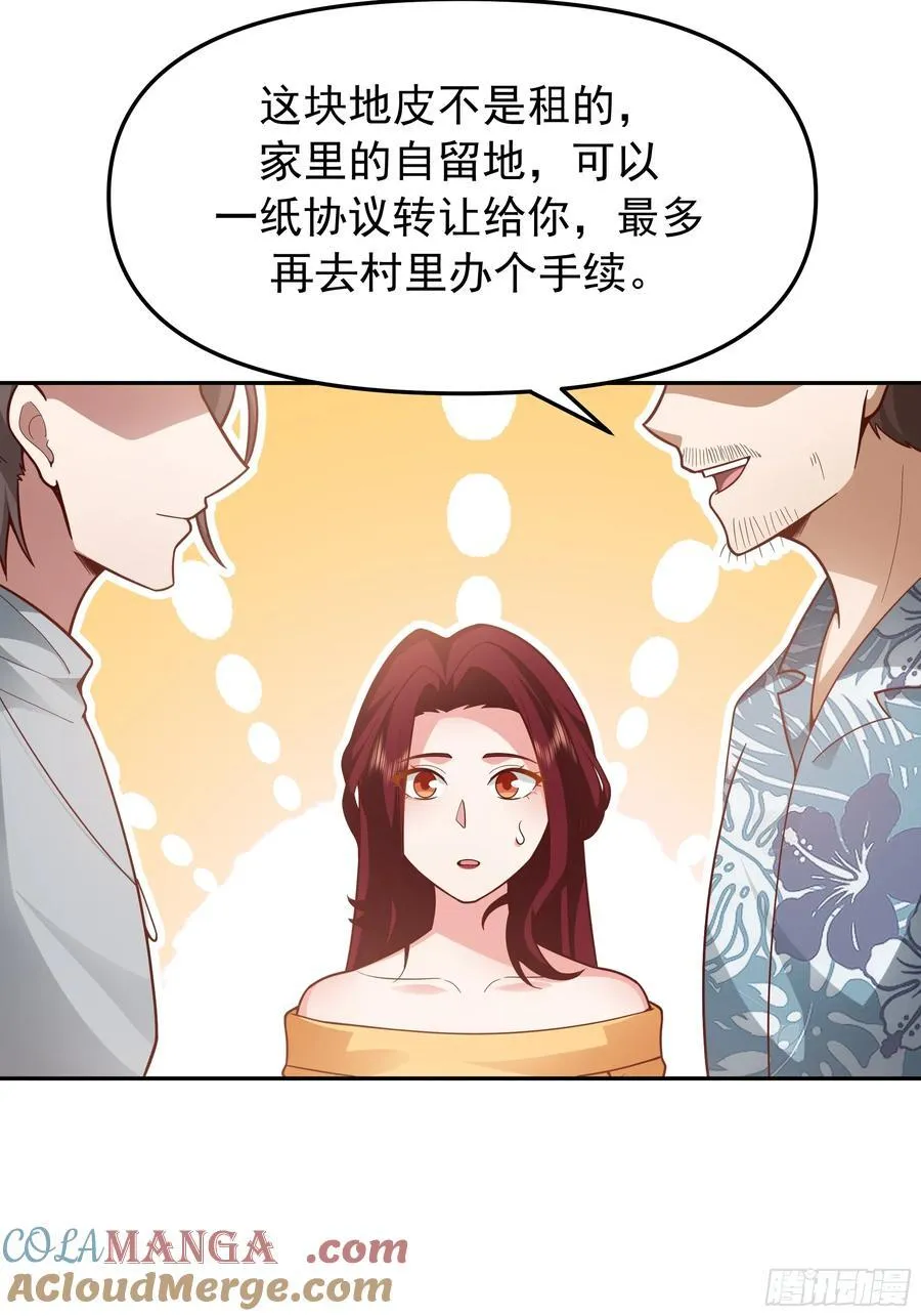 要什么自行车？48