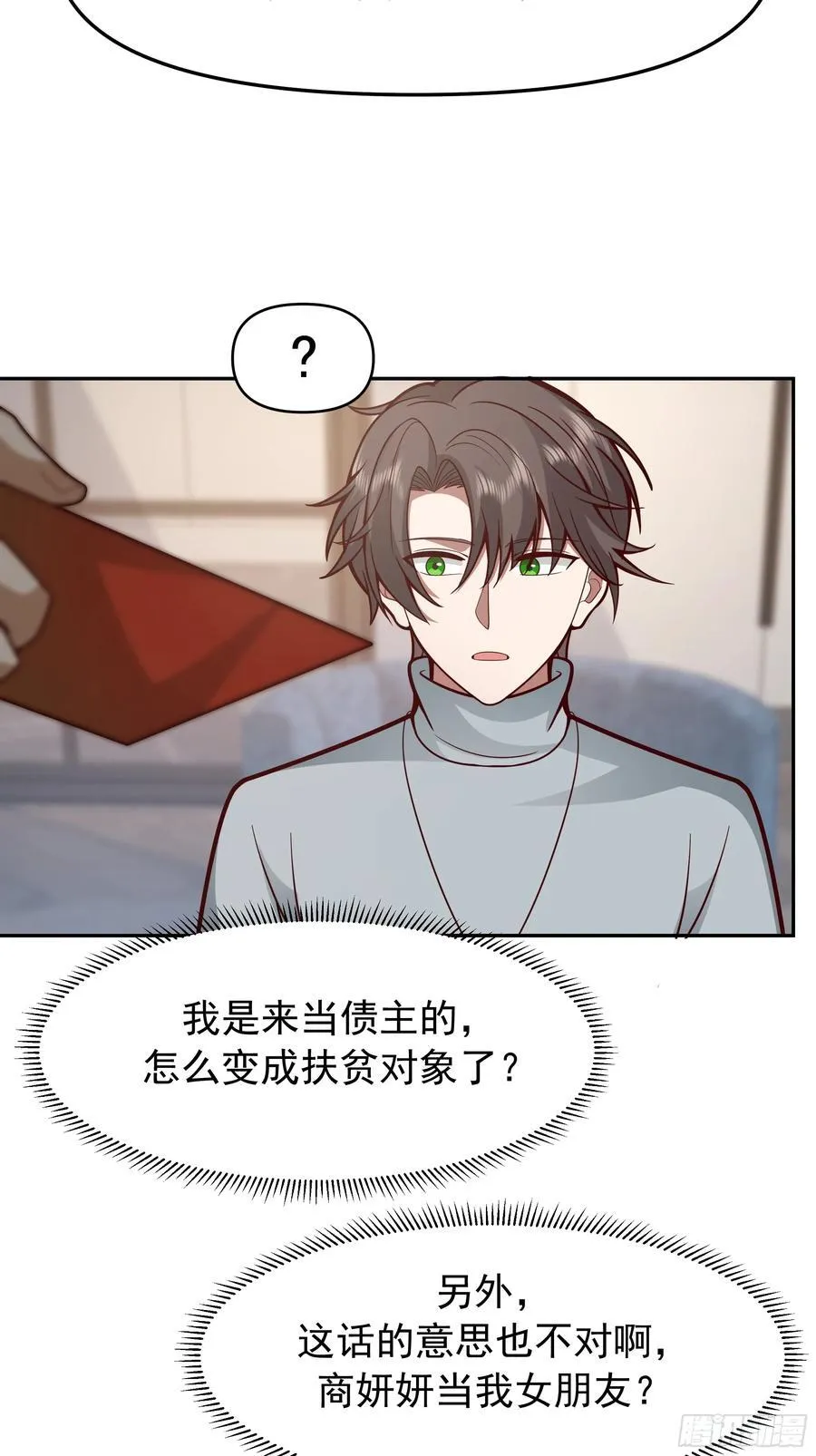 要什么自行车？37