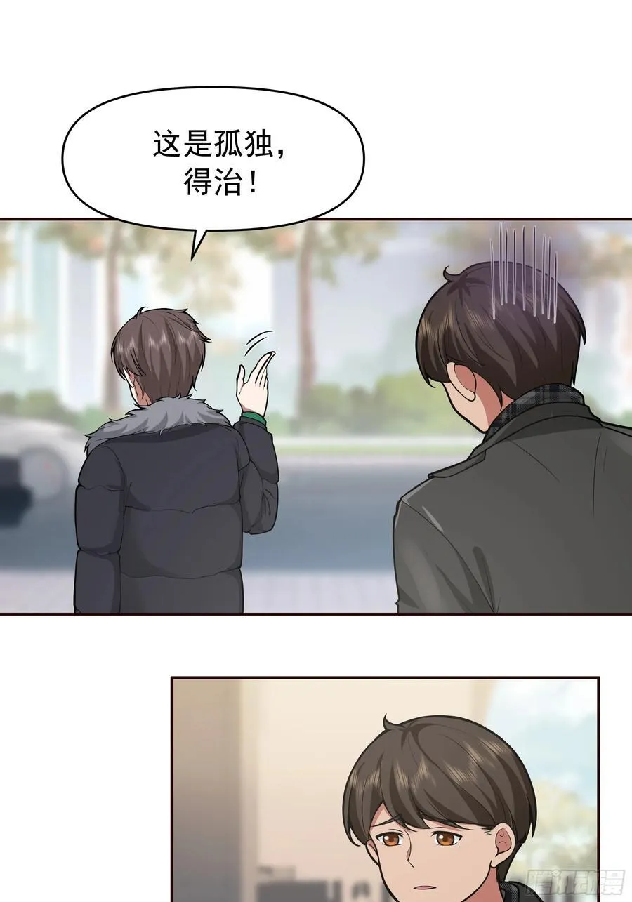 舔狗与渣男的段位差17