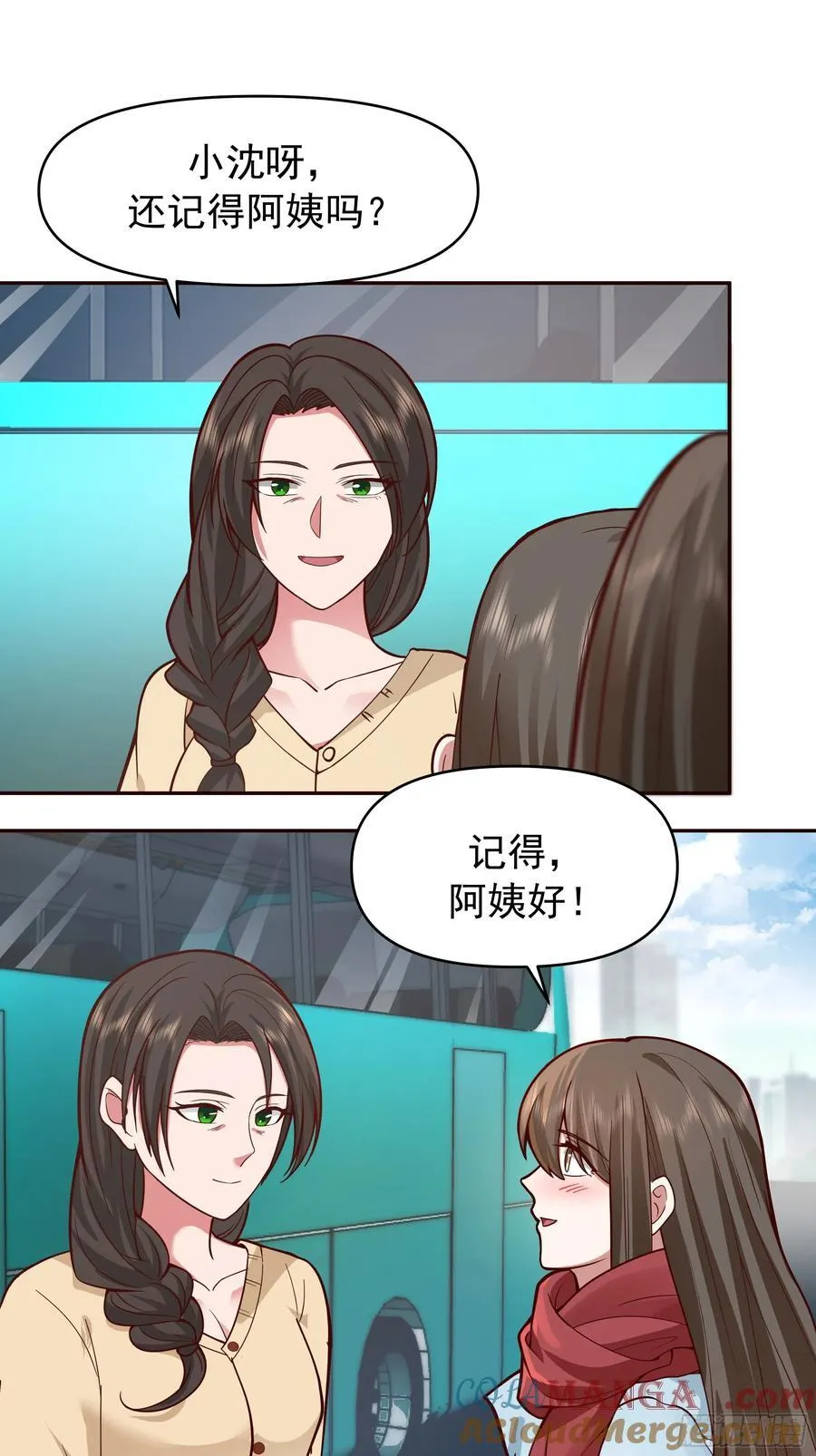 舔狗与渣男的段位差21