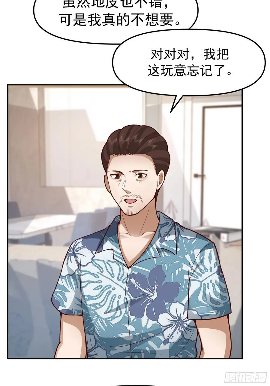要什么自行车？47