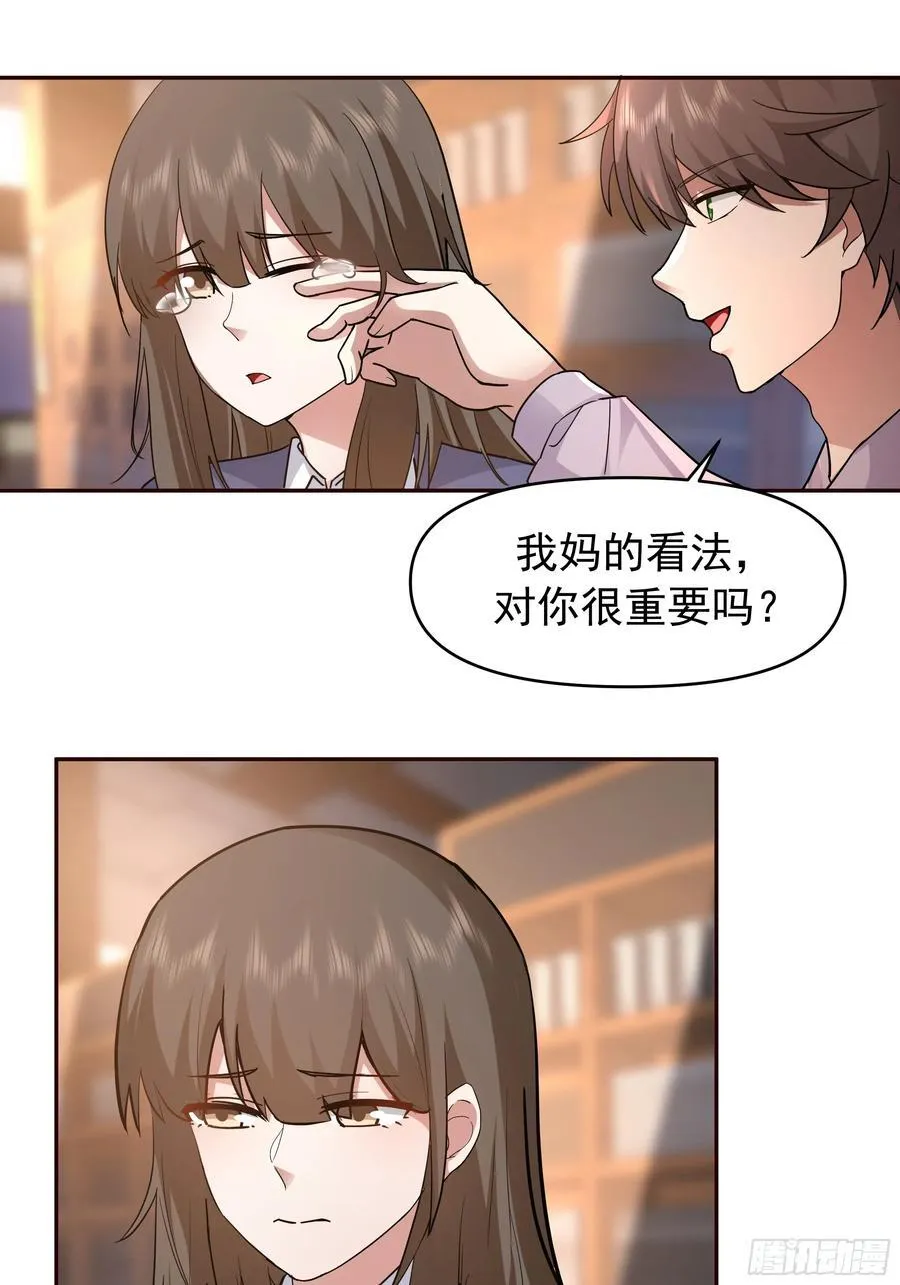 商业鬼才13