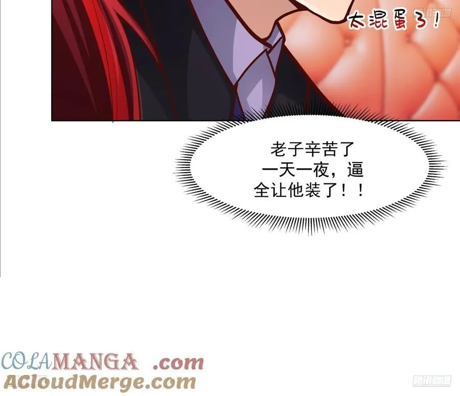 为你我受冷风吹6