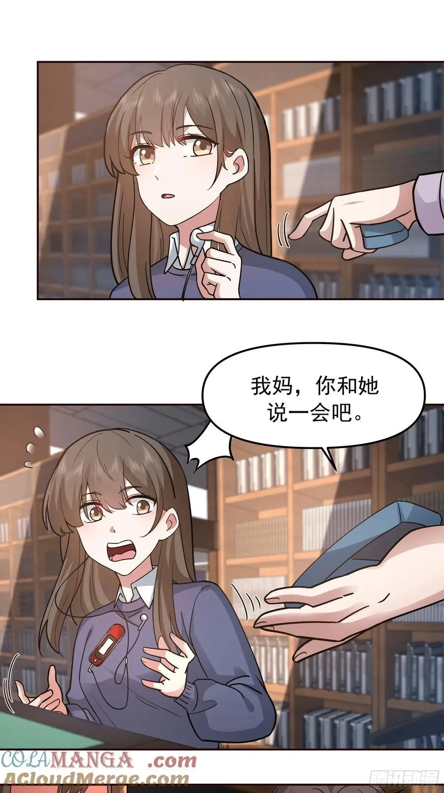 这不是去幼稚园的车！40