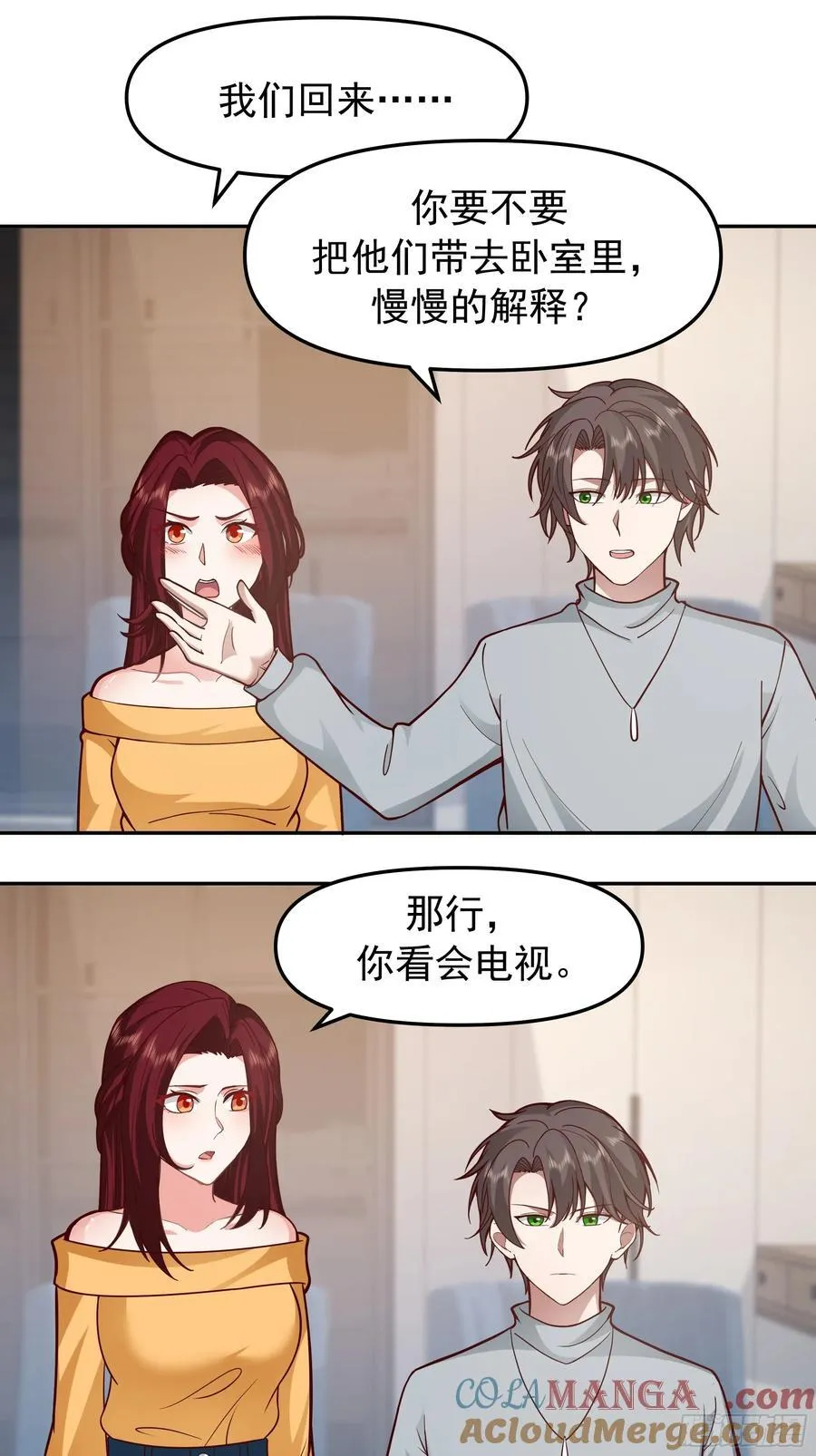 要什么自行车？39