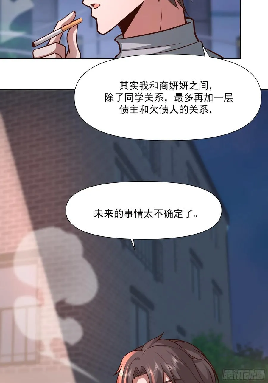 为你我受冷风吹20