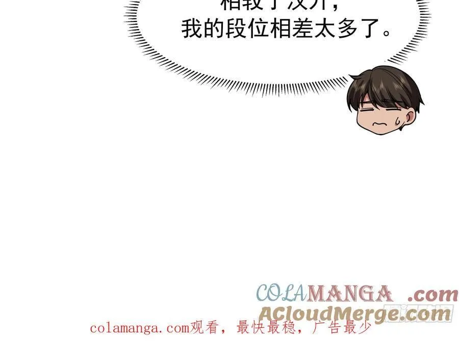 舔狗与渣男的段位差48