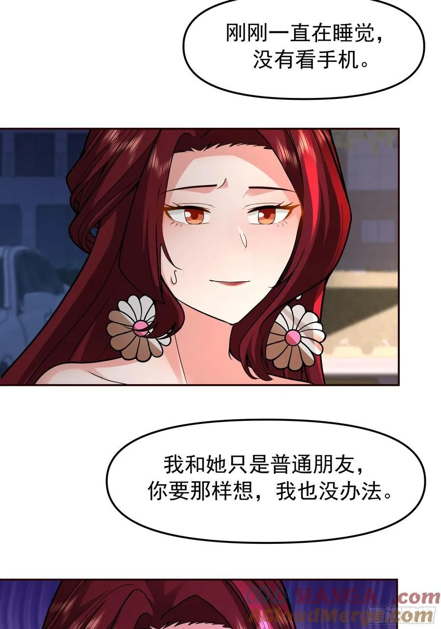 这不是去幼稚园的车！26