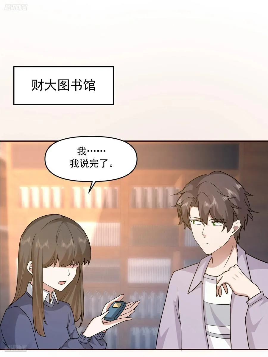 商业鬼才1
