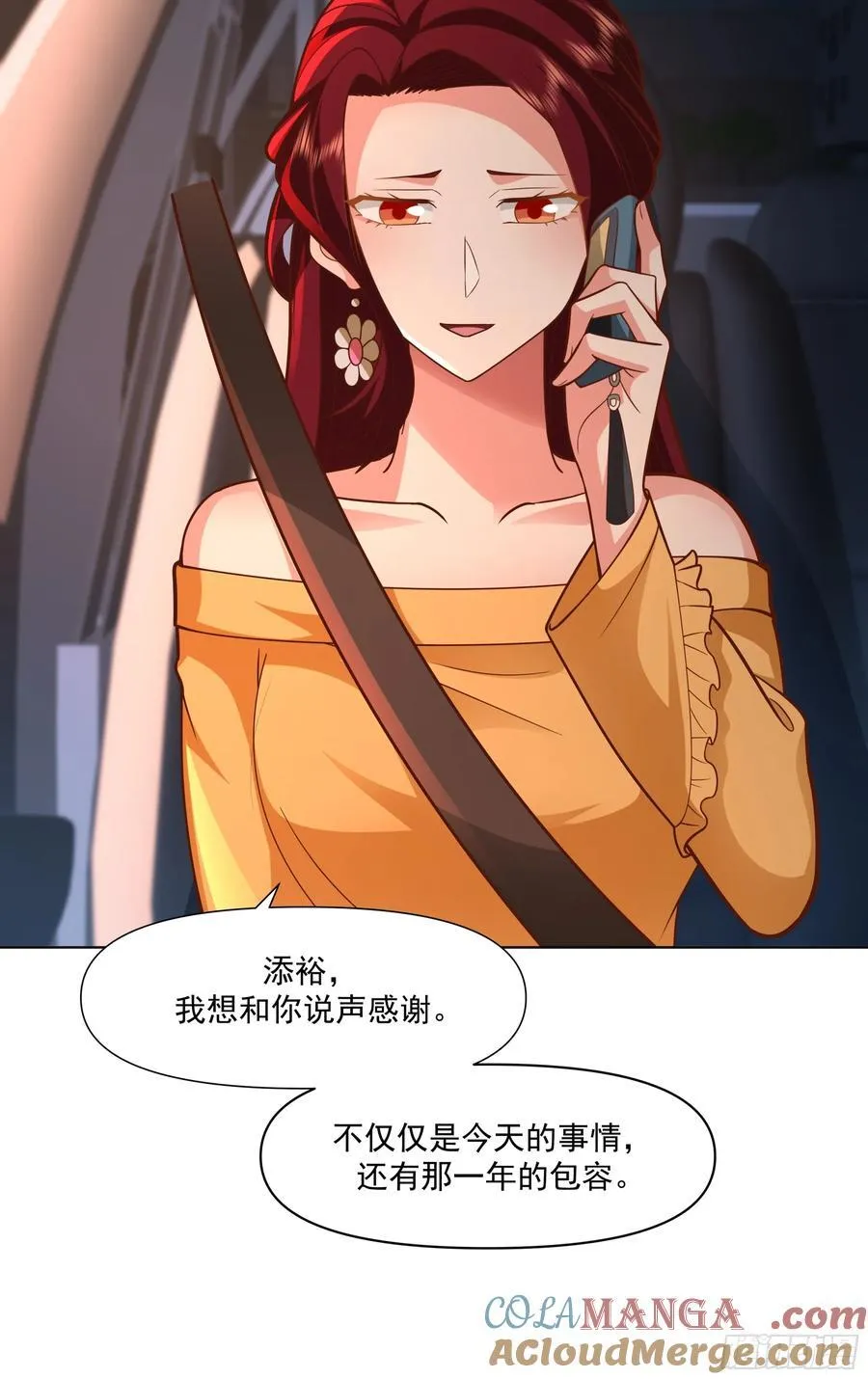 为你我受冷风吹36
