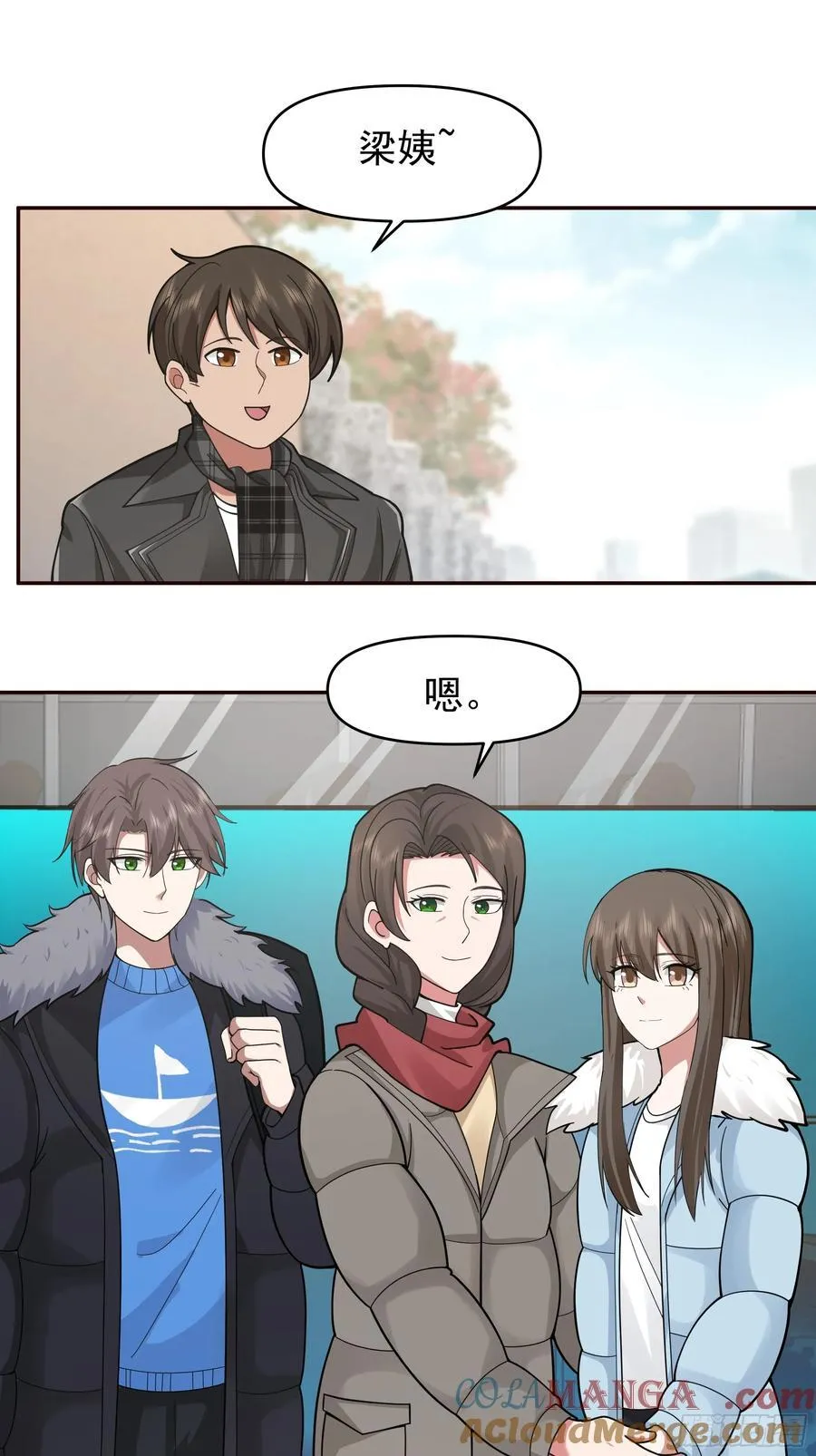 舔狗与渣男的段位差36