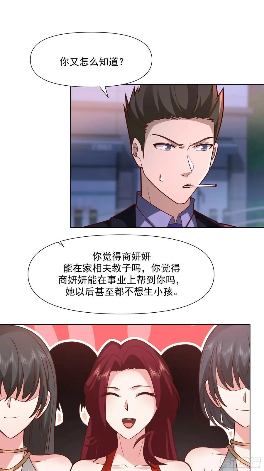 为你我受冷风吹16