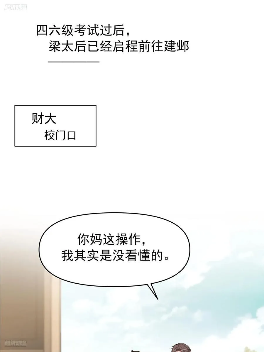 舔狗与渣男的段位差1