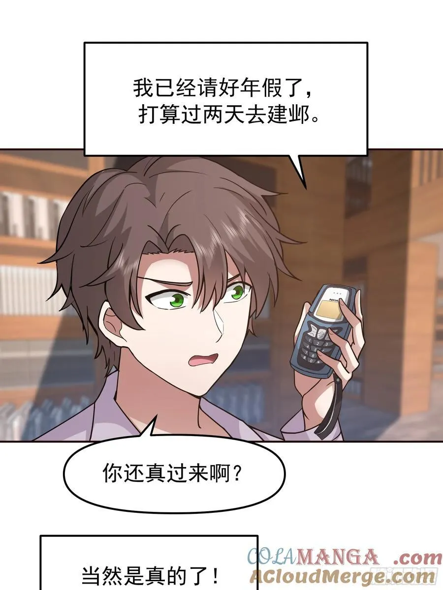 这不是去幼稚园的车！36