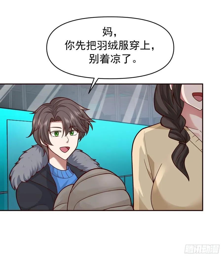 舔狗与渣男的段位差28