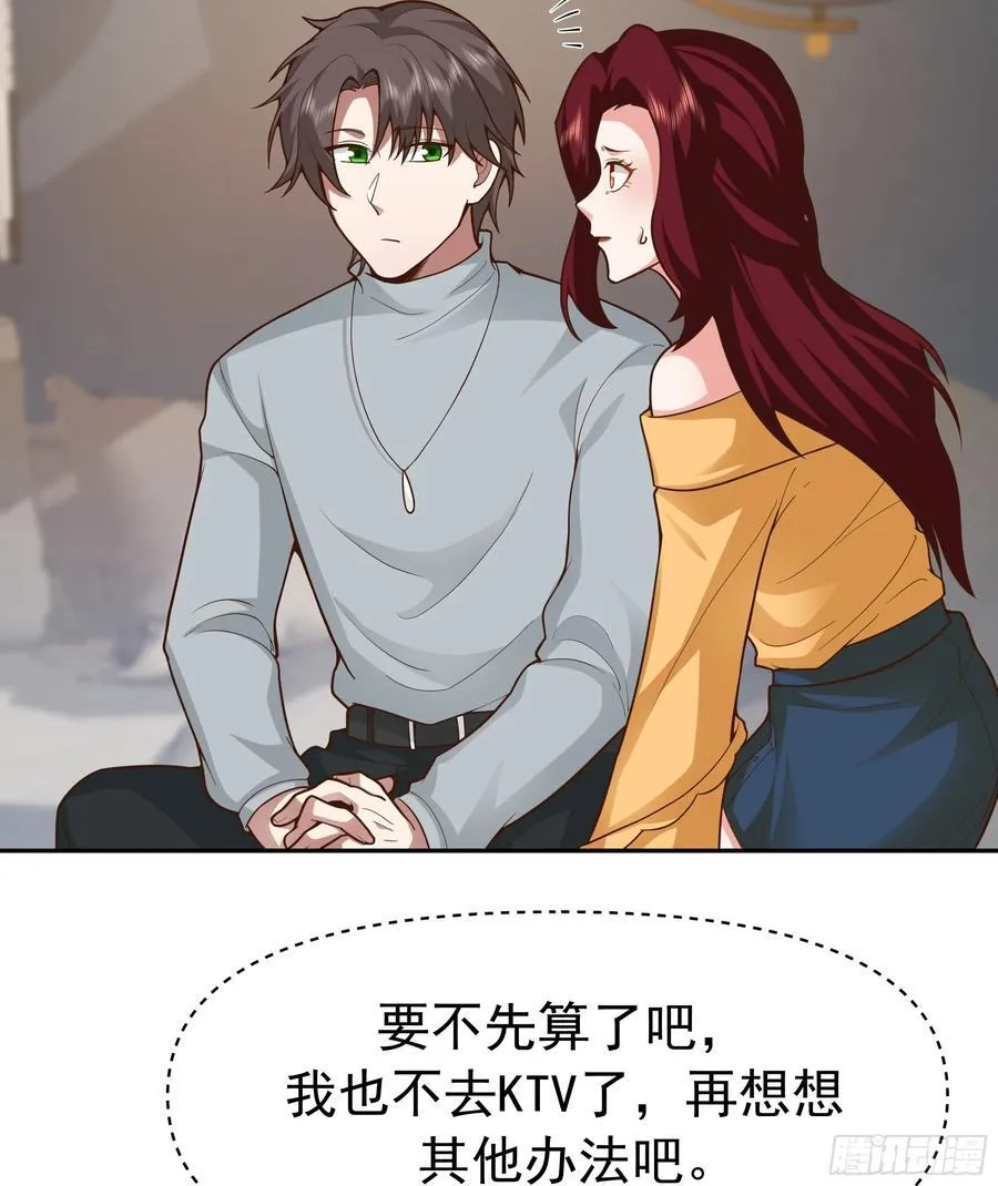要什么自行车？44
