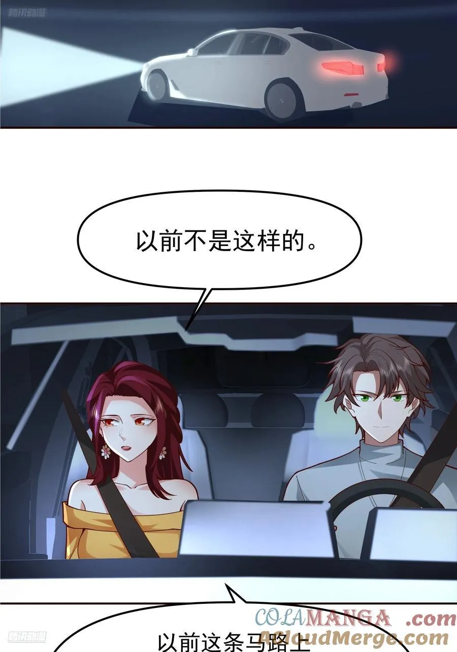 要什么自行车？3