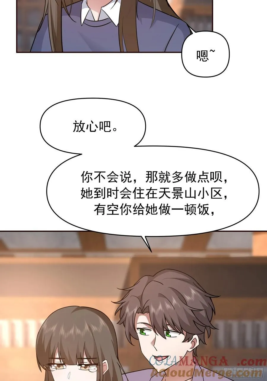 商业鬼才14