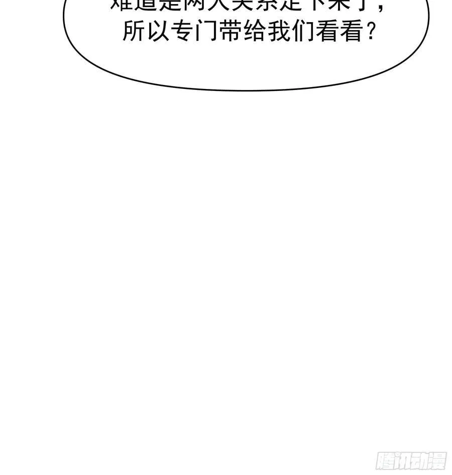 要什么自行车？23