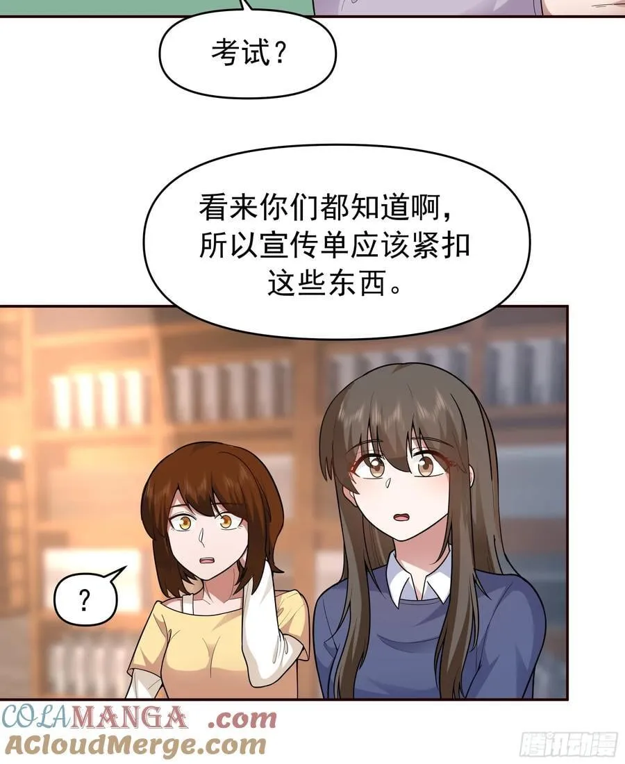 商业鬼才30