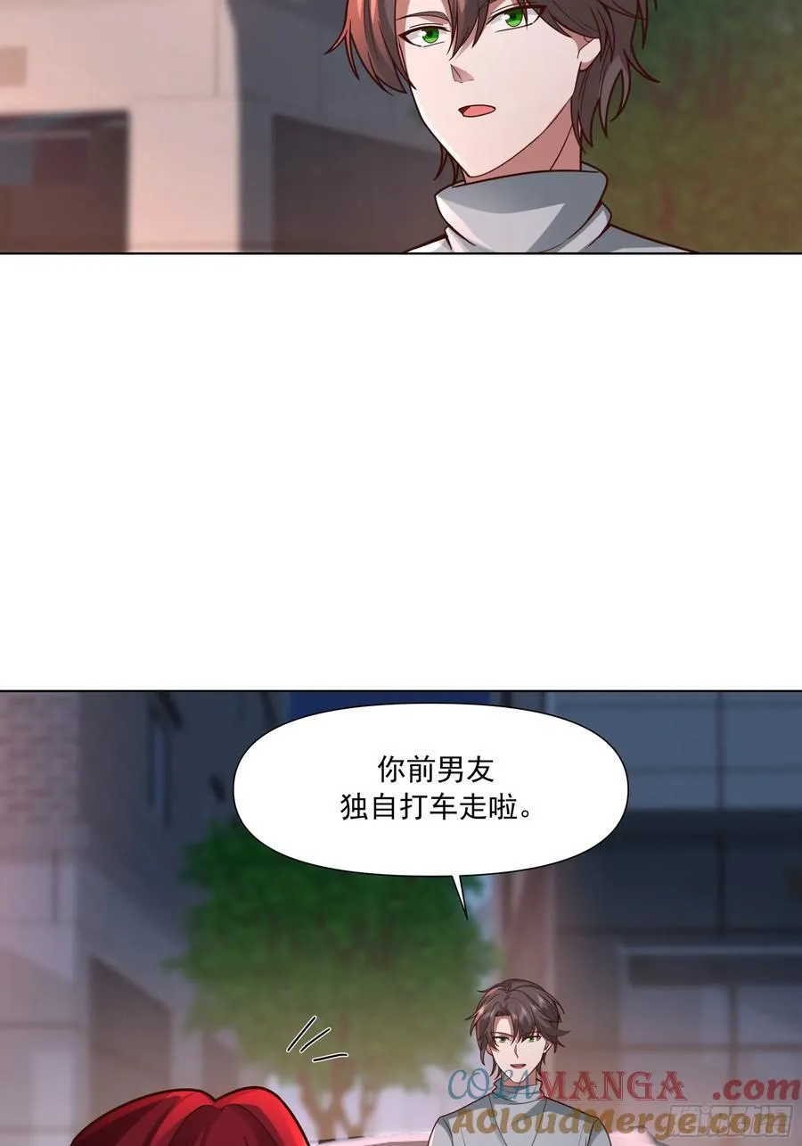为你我受冷风吹21