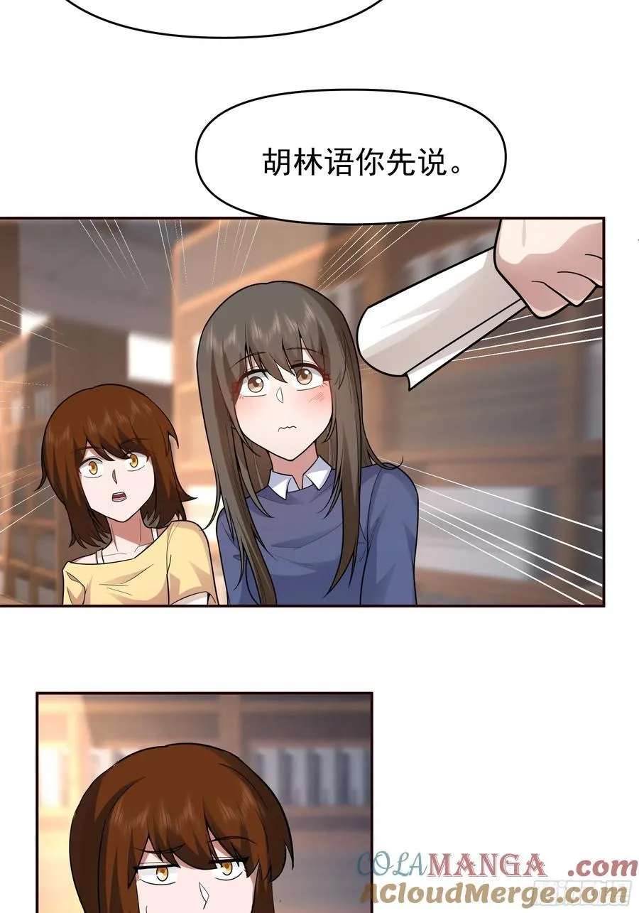 商业鬼才28