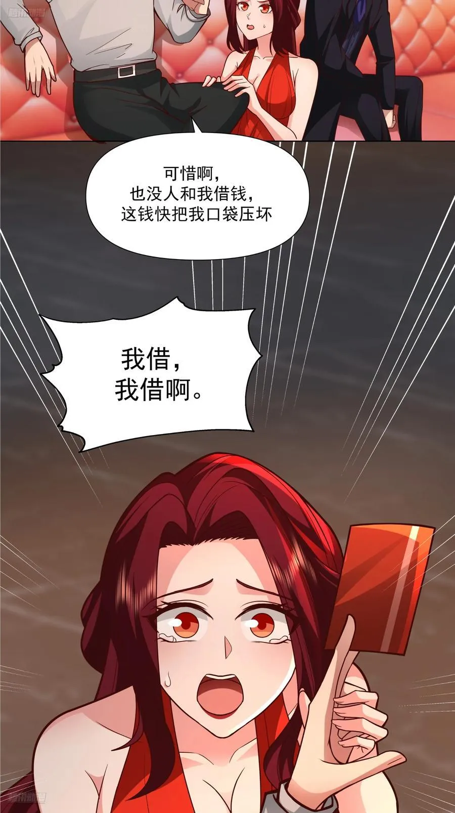 为你我受冷风吹2
