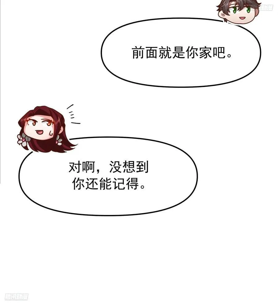 要什么自行车？8