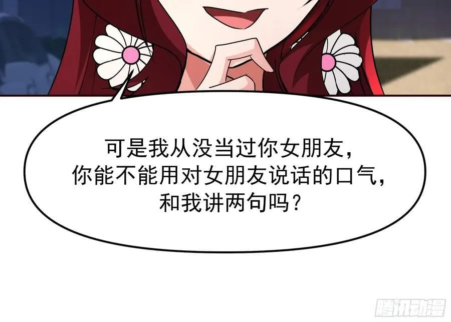 这不是去幼稚园的车！23