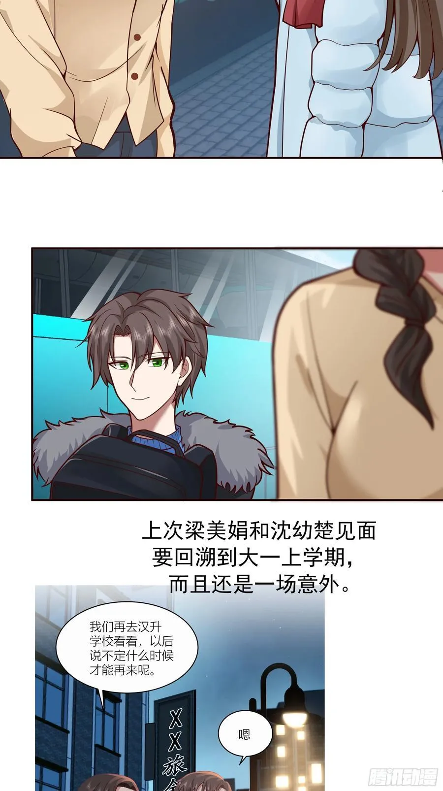 舔狗与渣男的段位差22