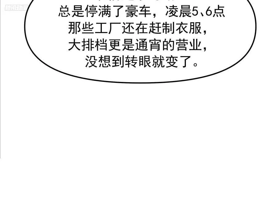 要什么自行车？4