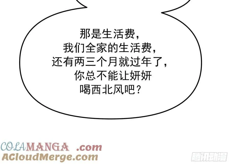 要什么自行车？30