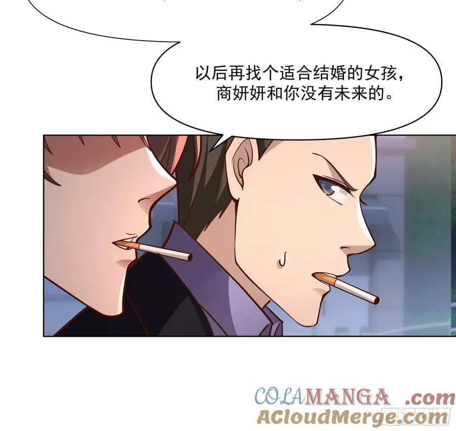 为你我受冷风吹15