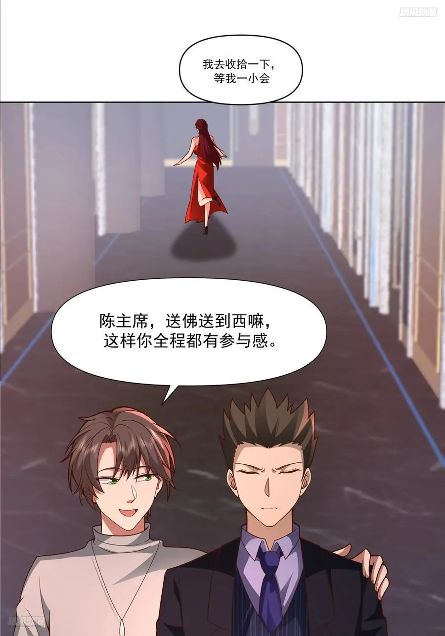 为你我受冷风吹11