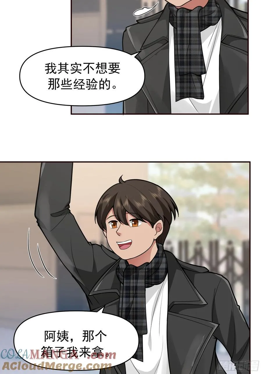 舔狗与渣男的段位差18