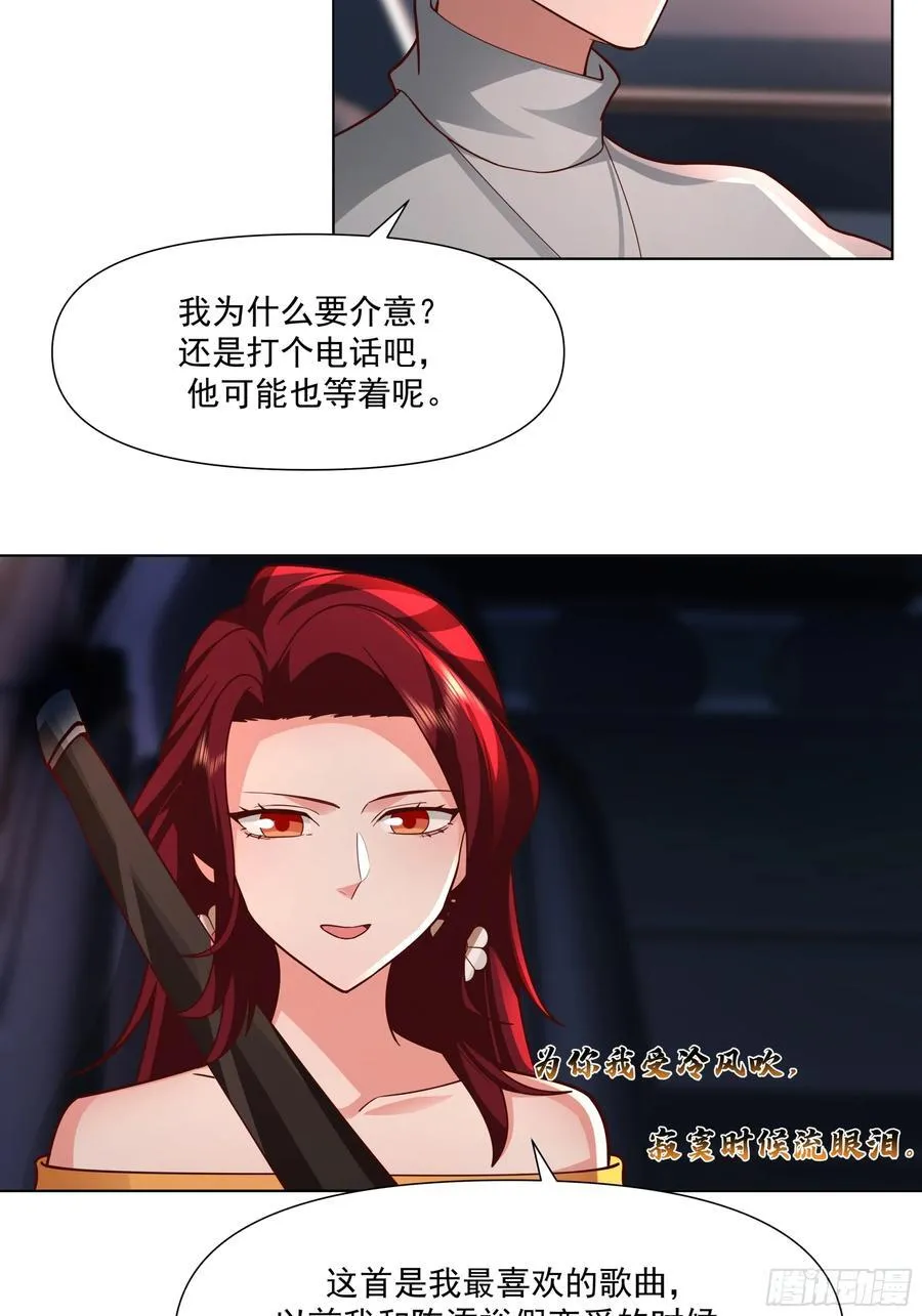 为你我受冷风吹29