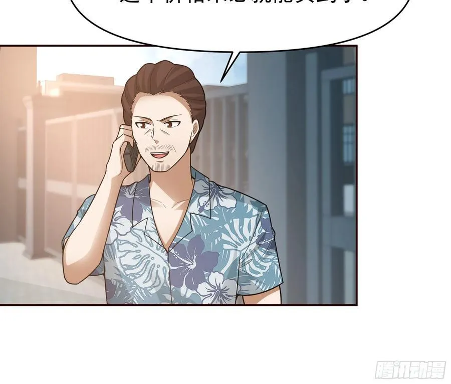 商业鬼才37