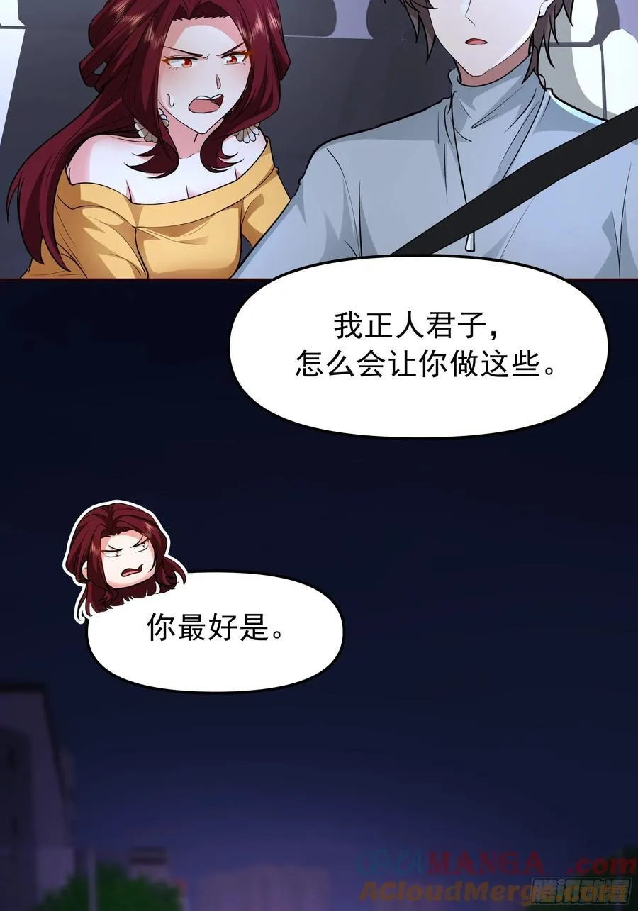 这不是去幼稚园的车！18