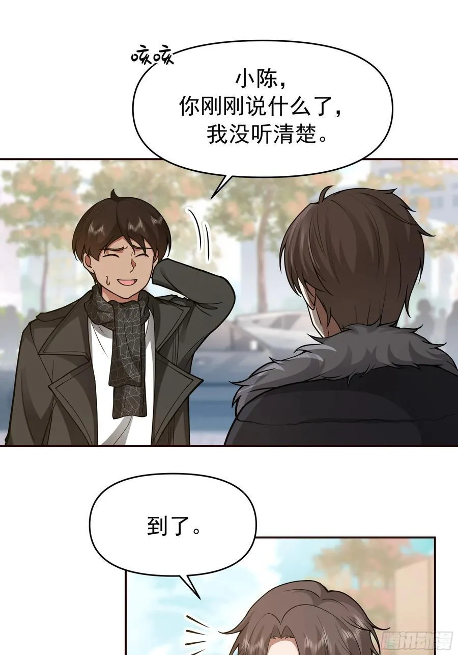 舔狗与渣男的段位差13