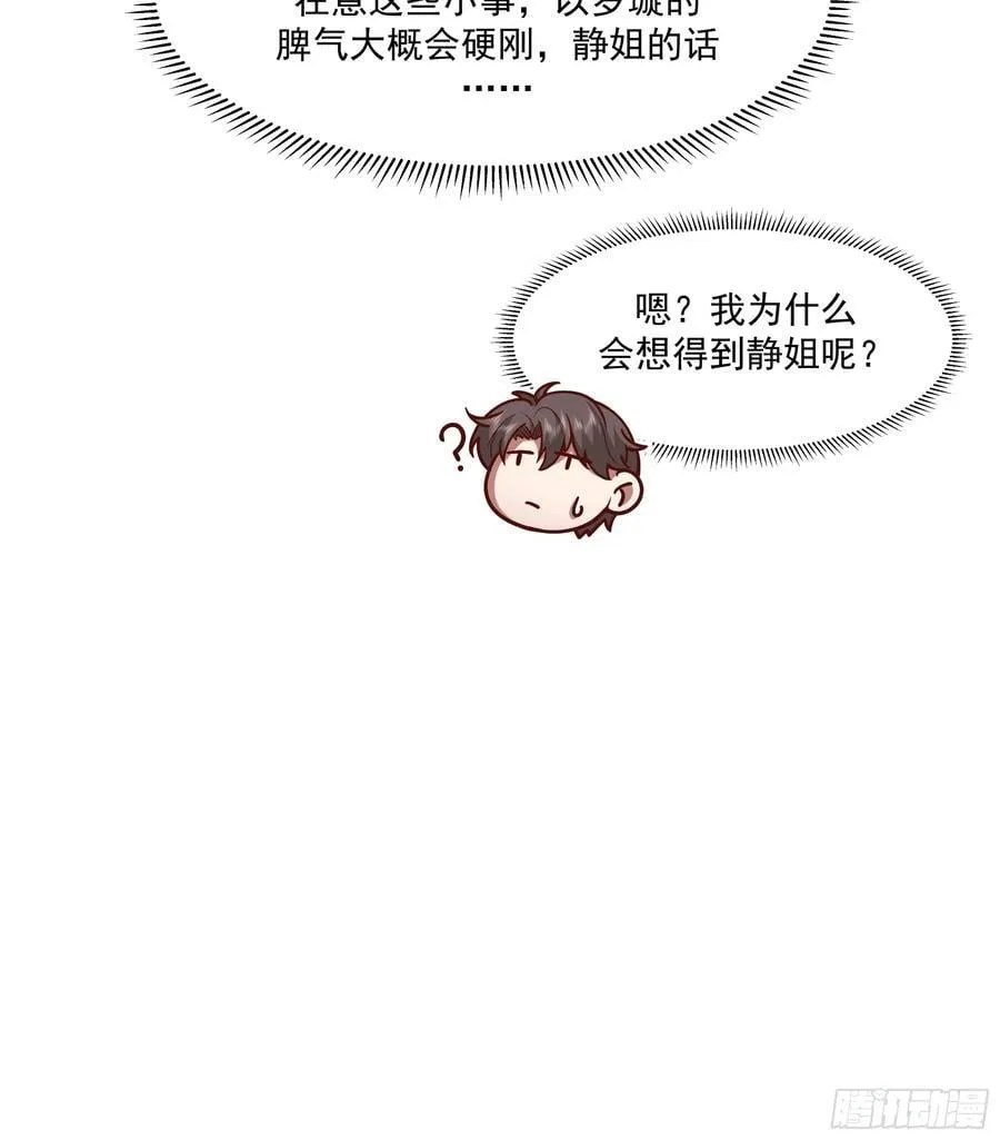 为你我受冷风吹34