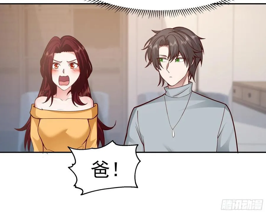要什么自行车？38