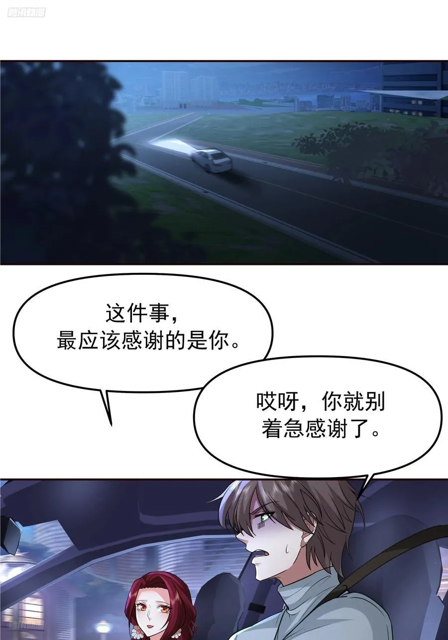 这不是去幼稚园的车！1