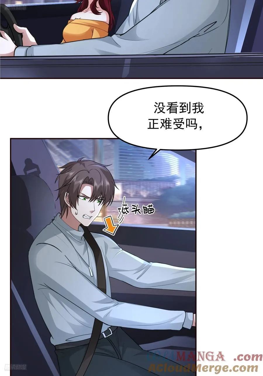 这不是去幼稚园的车！2